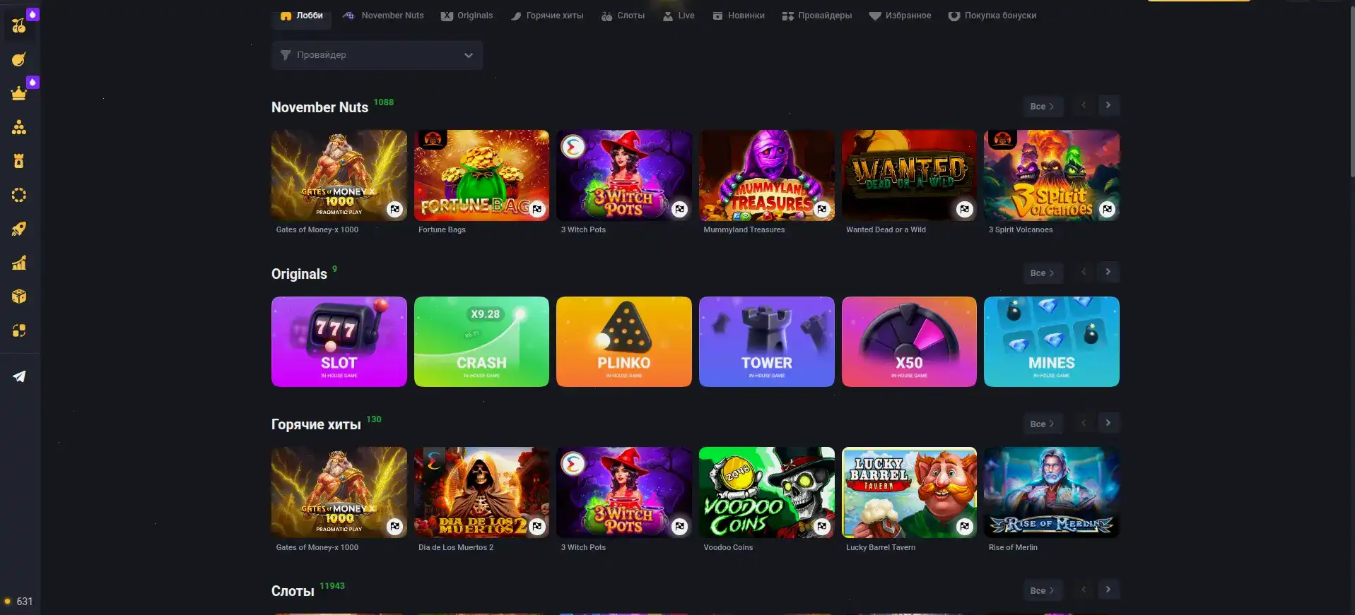 Бонусы и акции в казино Unlim